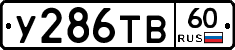 %D0%A3286%D0%A2%D0%9260
