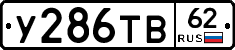 %D0%A3286%D0%A2%D0%9262