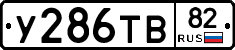 %D0%A3286%D0%A2%D0%9282