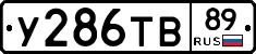 %D0%A3286%D0%A2%D0%9289