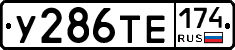 %D0%A3286%D0%A2%D0%95174