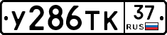 %D0%A3286%D0%A2%D0%9A37