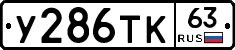 %D0%A3286%D0%A2%D0%9A63