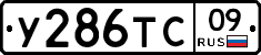 %D0%A3286%D0%A2%D0%A109