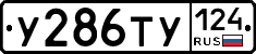 %D0%A3286%D0%A2%D0%A3124