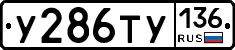 %D0%A3286%D0%A2%D0%A3136