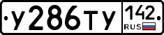 %D0%A3286%D0%A2%D0%A3142
