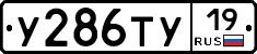 %D0%A3286%D0%A2%D0%A319