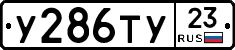 %D0%A3286%D0%A2%D0%A323