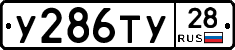%D0%A3286%D0%A2%D0%A328