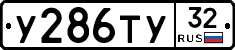 %D0%A3286%D0%A2%D0%A332