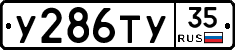 %D0%A3286%D0%A2%D0%A335