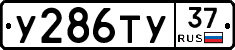 %D0%A3286%D0%A2%D0%A337