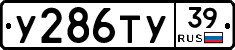 %D0%A3286%D0%A2%D0%A339