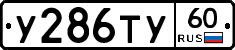 %D0%A3286%D0%A2%D0%A360