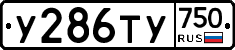 %D0%A3286%D0%A2%D0%A3750