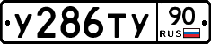 %D0%A3286%D0%A2%D0%A390