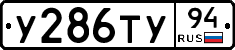 %D0%A3286%D0%A2%D0%A394