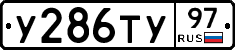%D0%A3286%D0%A2%D0%A397