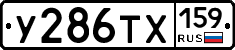 %D0%A3286%D0%A2%D0%A5159