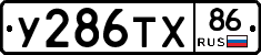 %D0%A3286%D0%A2%D0%A586