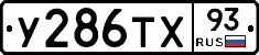 %D0%A3286%D0%A2%D0%A593