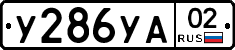 %D0%A3286%D0%A3%D0%9002