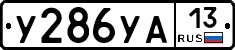 %D0%A3286%D0%A3%D0%9013