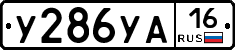 %D0%A3286%D0%A3%D0%9016