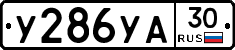 %D0%A3286%D0%A3%D0%9030