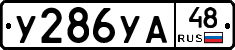 %D0%A3286%D0%A3%D0%9048