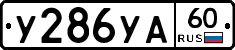 %D0%A3286%D0%A3%D0%9060