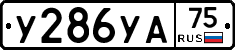 %D0%A3286%D0%A3%D0%9075