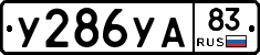 %D0%A3286%D0%A3%D0%9083