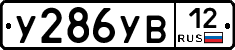 %D0%A3286%D0%A3%D0%9212