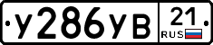 %D0%A3286%D0%A3%D0%9221
