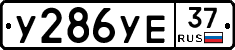 %D0%A3286%D0%A3%D0%9537