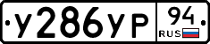%D0%A3286%D0%A3%D0%A094