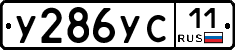 %D0%A3286%D0%A3%D0%A111