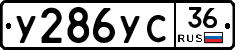 %D0%A3286%D0%A3%D0%A136