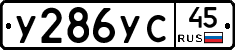 %D0%A3286%D0%A3%D0%A145