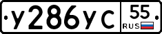 %D0%A3286%D0%A3%D0%A155