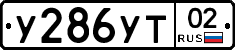 %D0%A3286%D0%A3%D0%A202
