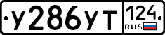 %D0%A3286%D0%A3%D0%A2124