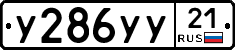 %D0%A3286%D0%A3%D0%A321