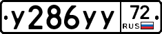 %D0%A3286%D0%A3%D0%A372