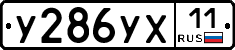 %D0%A3286%D0%A3%D0%A511