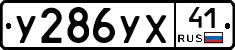 %D0%A3286%D0%A3%D0%A541