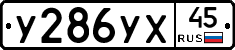 %D0%A3286%D0%A3%D0%A545
