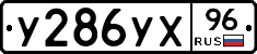 %D0%A3286%D0%A3%D0%A596